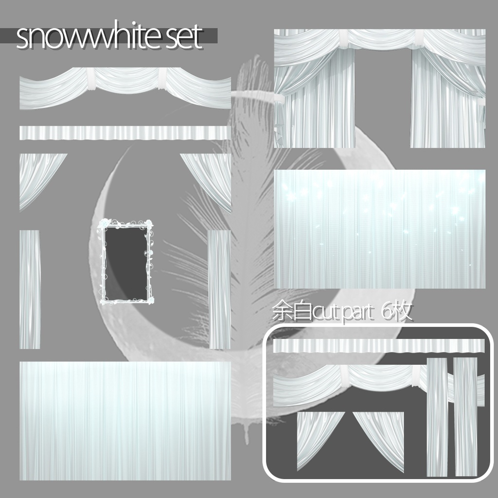 【Color curtain】配信用動画背景素材