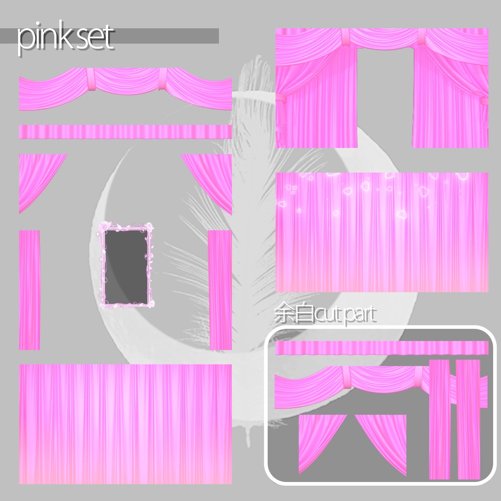 【Color curtain】配信用動画背景素材