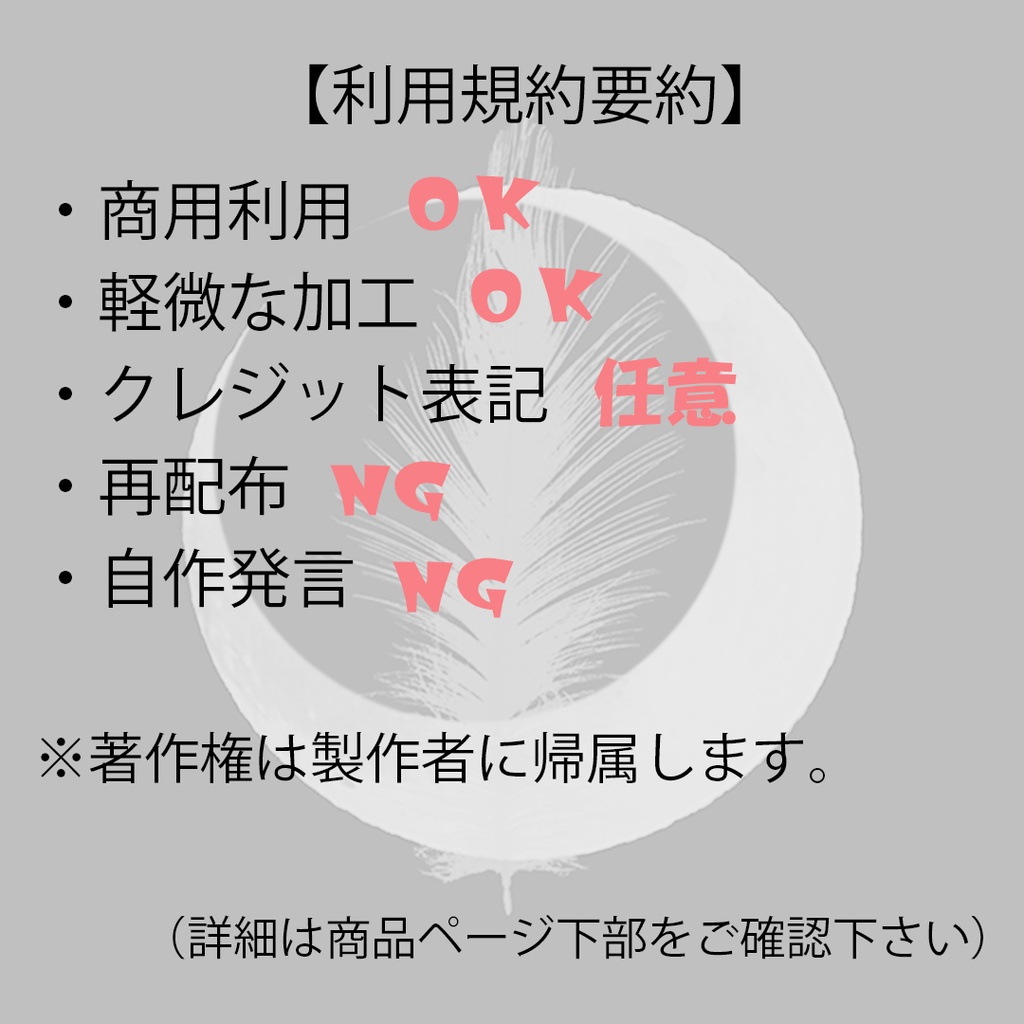 【Color curtain】配信用動画背景素材
