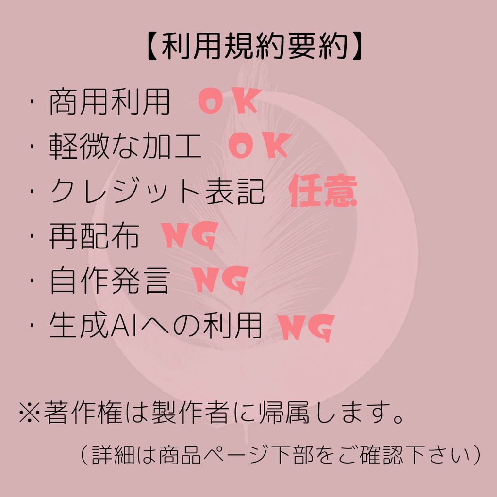 【Color curtain】配信用動画背景素材