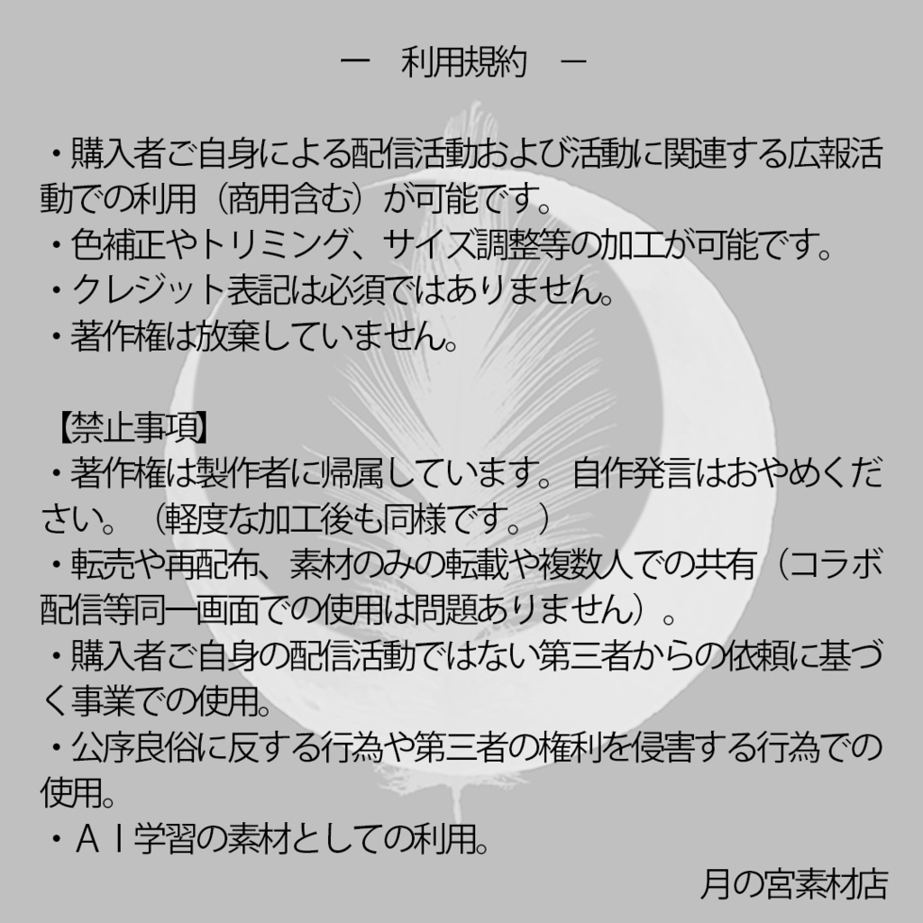 【Color curtain】配信用動画背景素材