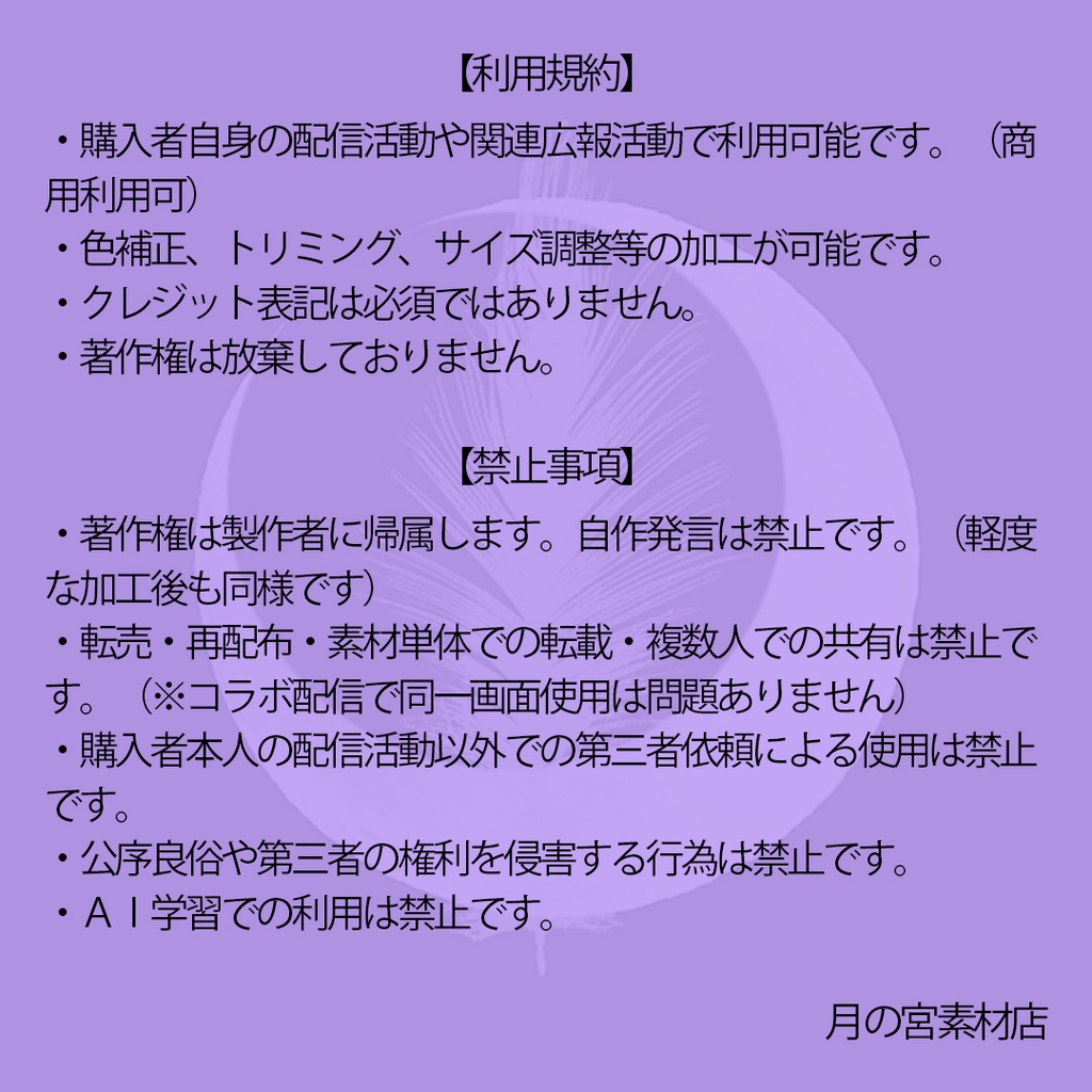 『livestage -neon- 』ver3