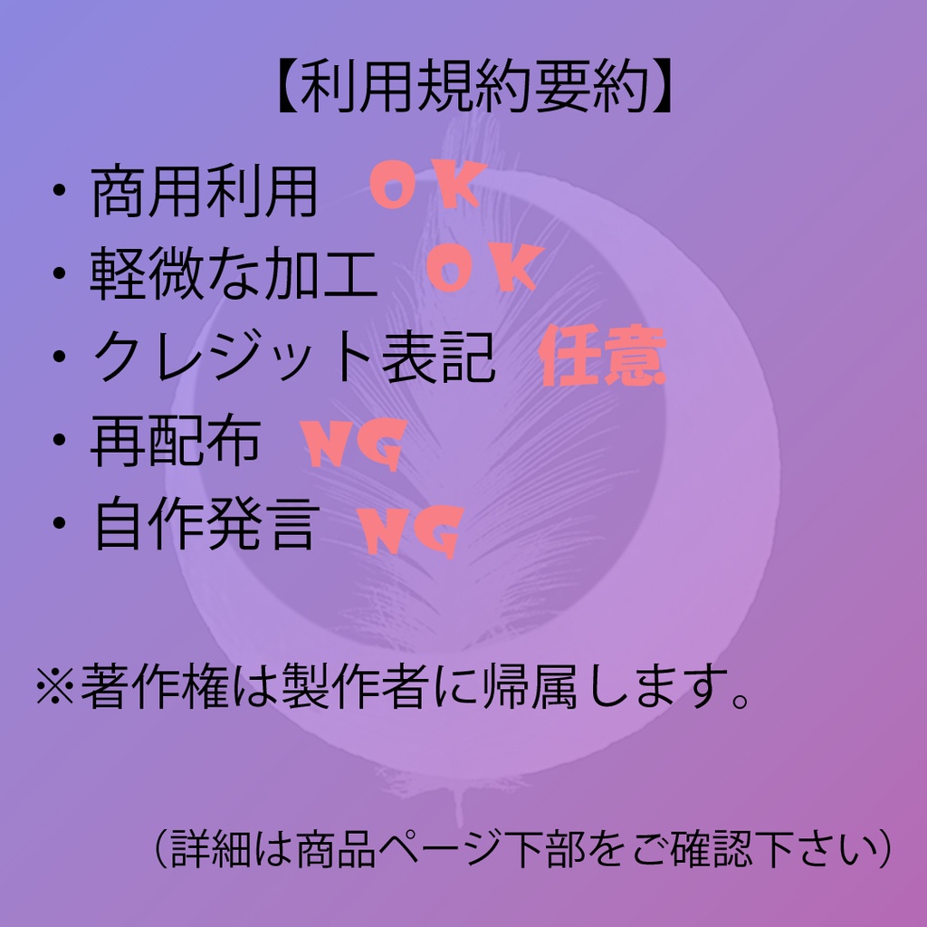 【 Live Stage -neon- 】ver4 配信用動画背景素材