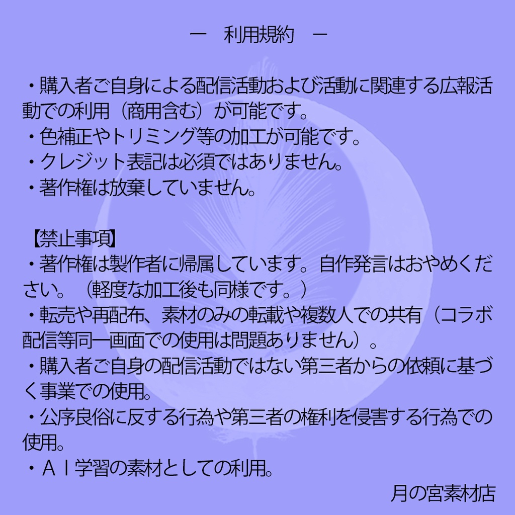 『livestage -neon- ver2』