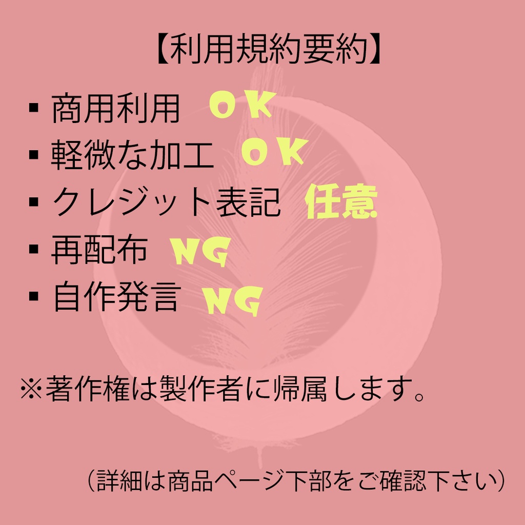 【LiveStage -Heart-】ver2_2 配信用動画背景素材