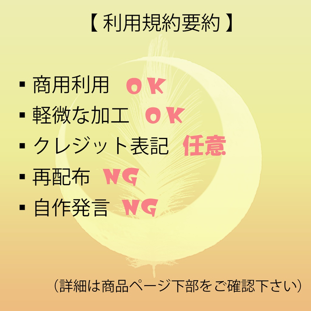 Livestage 【 - 音符 - 】配信用動画背景素材