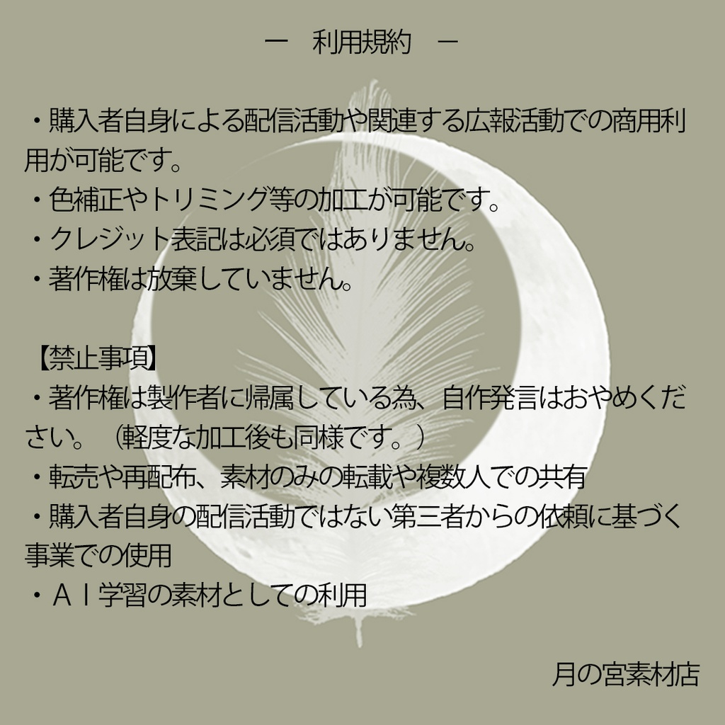 配信用動画背景素材 【livestage -音符-】