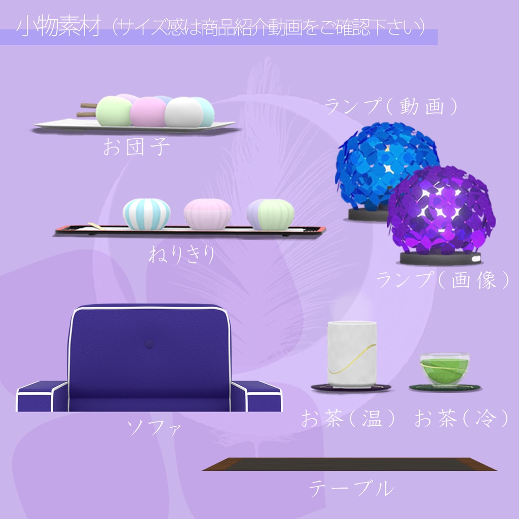 【 花喫茶 紫陽花 】 配信用動画背景素材