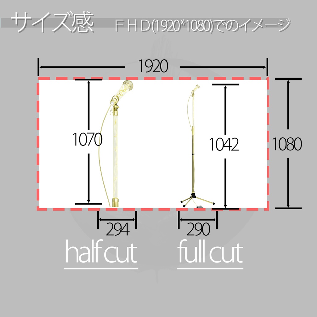 配信用小物素材 【Note Mic】ver2