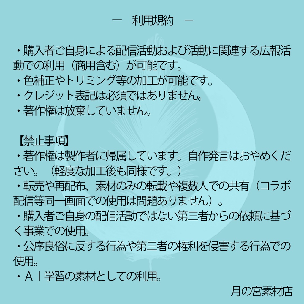 配信用動画背景素材 【Livestage -back lights-】