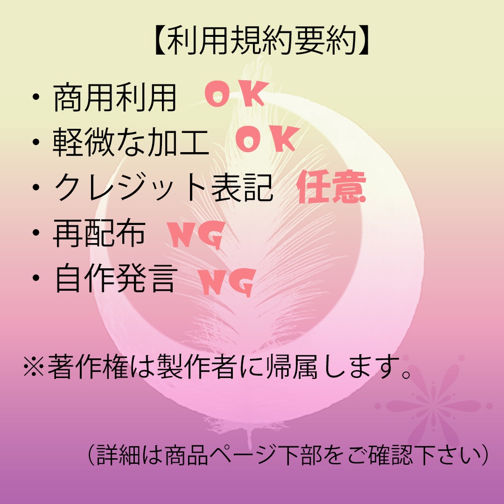 【 打ち上げ花火 】 配信用動画背景素材