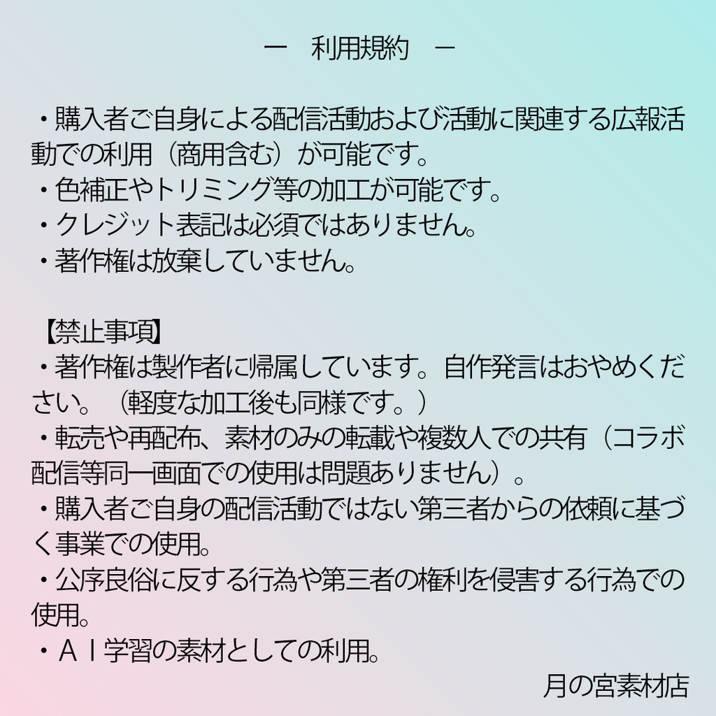 配信用動画背景素材 【花火】