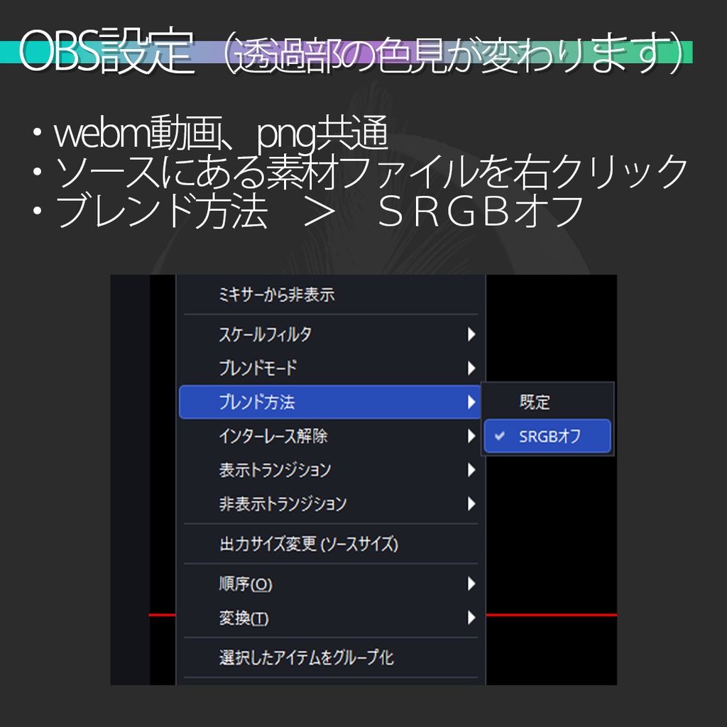 配信用動く小物素材 【 aorora_mic 】