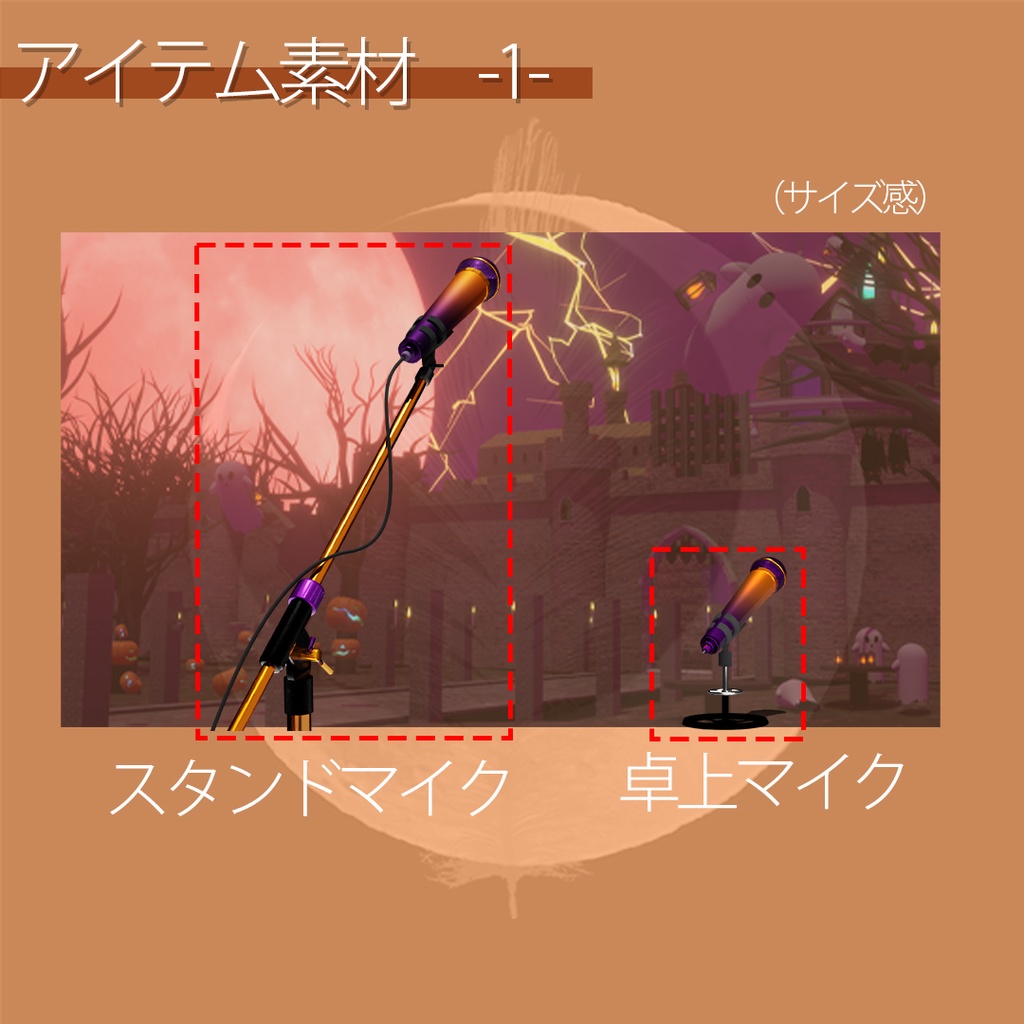 配信用動画背景素材 ハロウィンセット