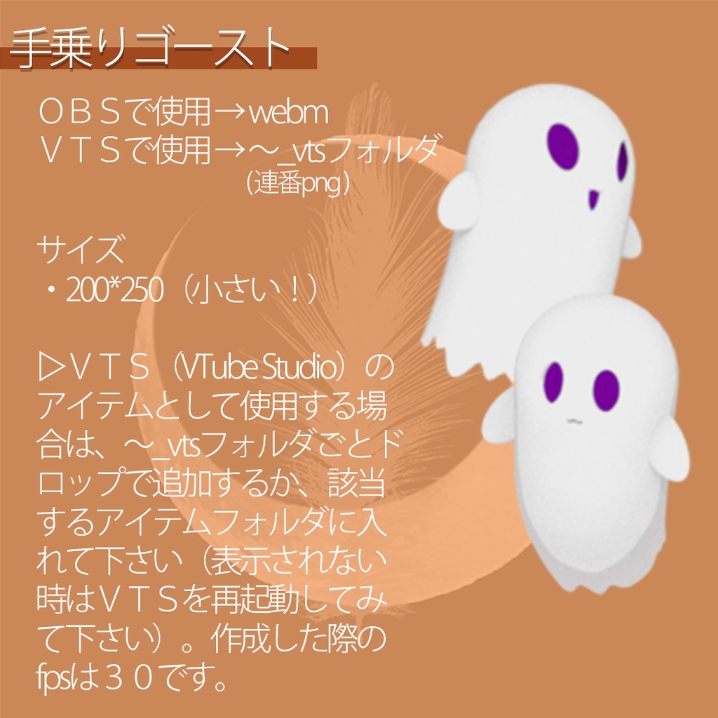 配信用動画背景素材 ハロウィンセット