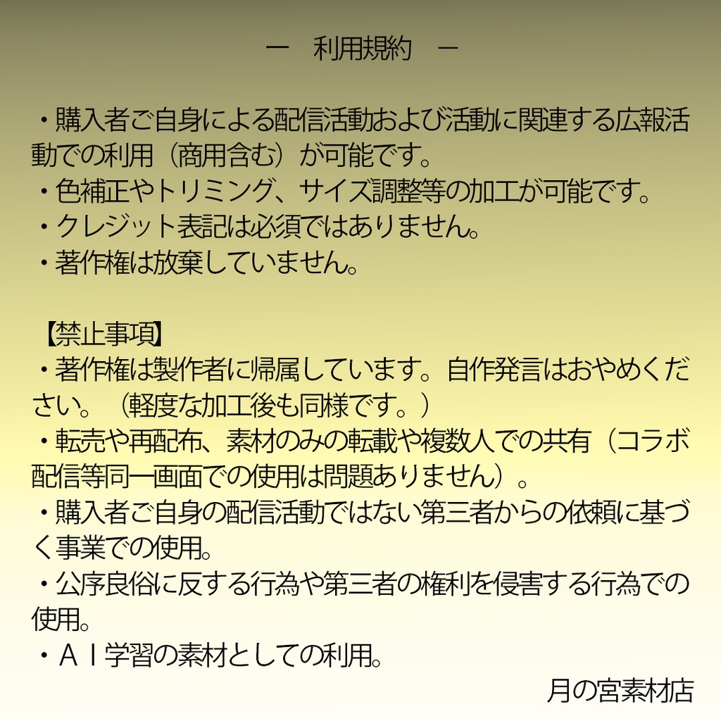 クリスマスセット 配信用動画背景素材