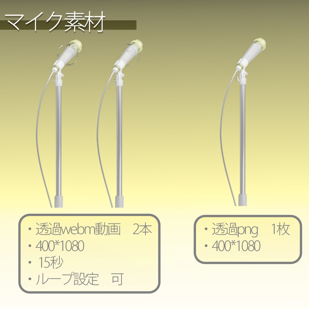 クリスマスセット 配信用動画背景素材