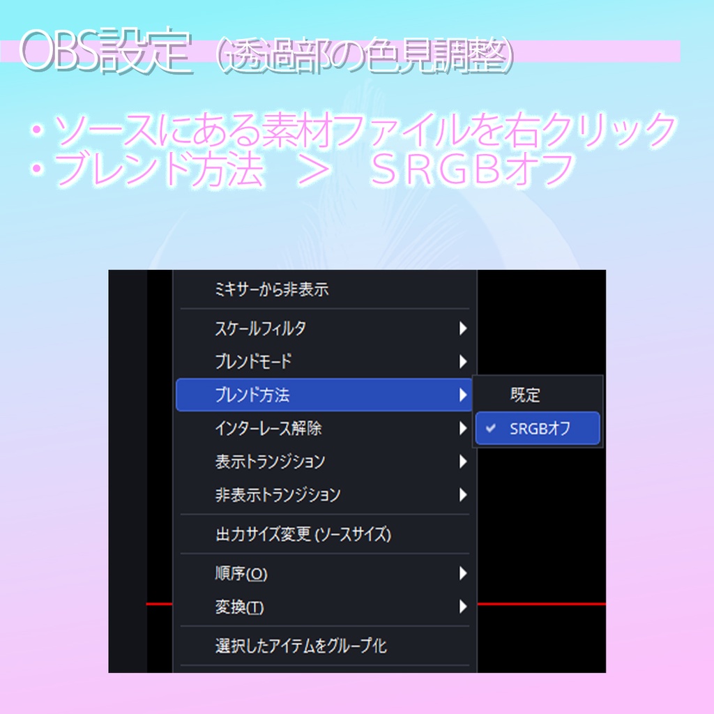 【 weather_mic 】ver2 配信用動く小物素材