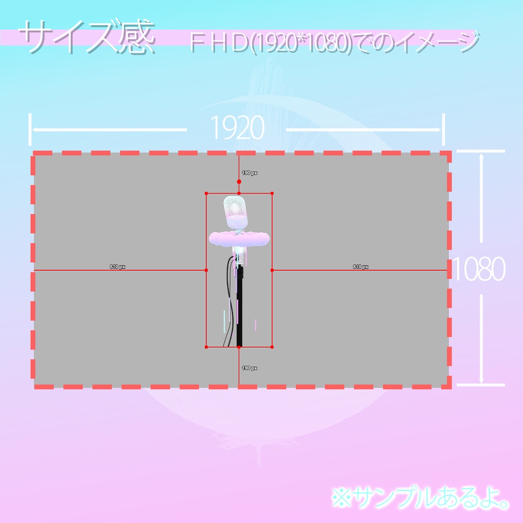 【 weather_mic 】 配信用動く小物素材