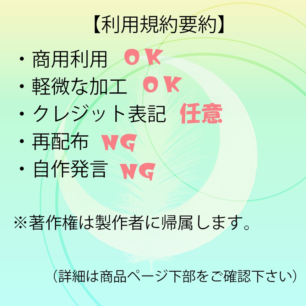 【Spectarium Atrium -波紋-】 配信用動画背景素材