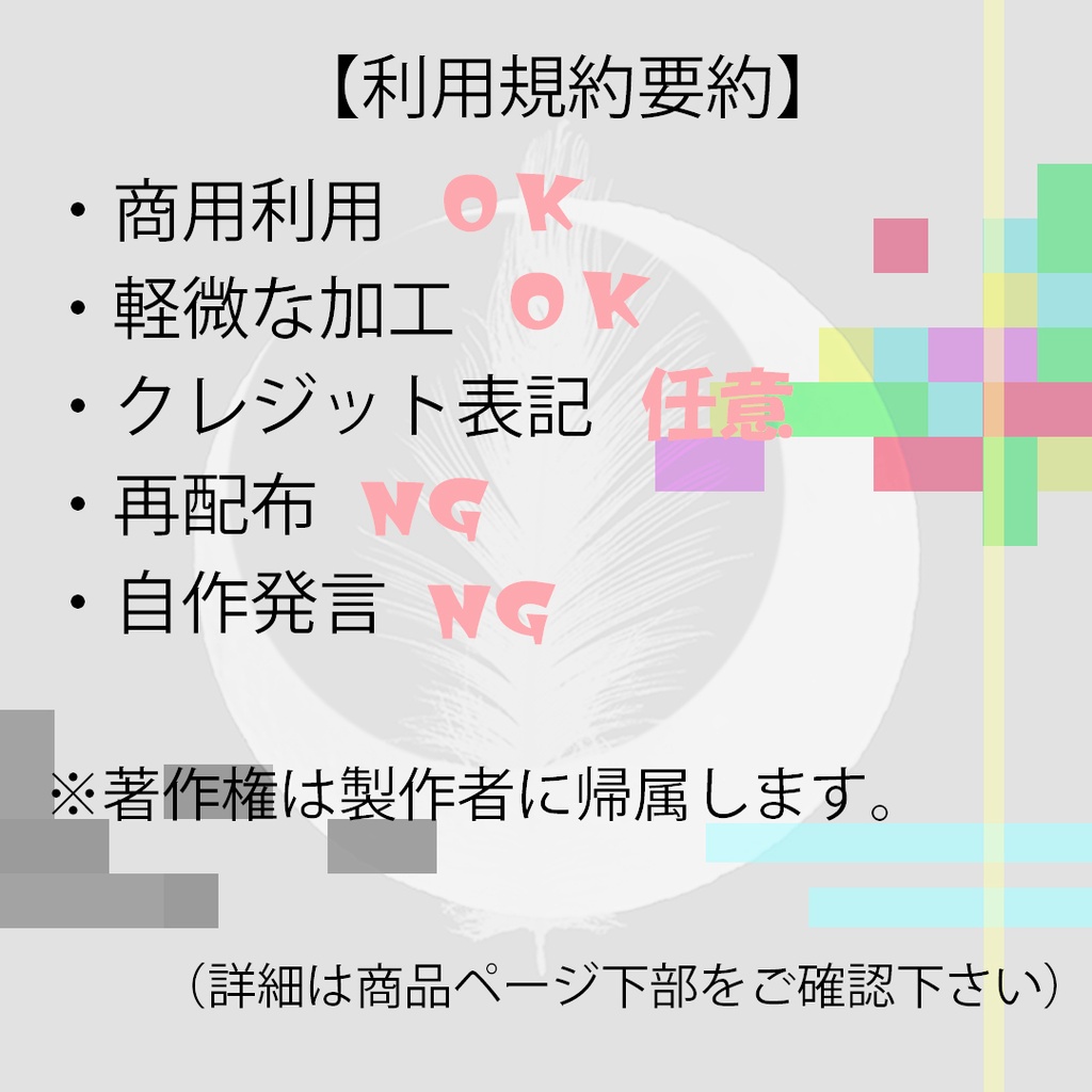 【 Glitch_mic 】 配信用動く小物素材