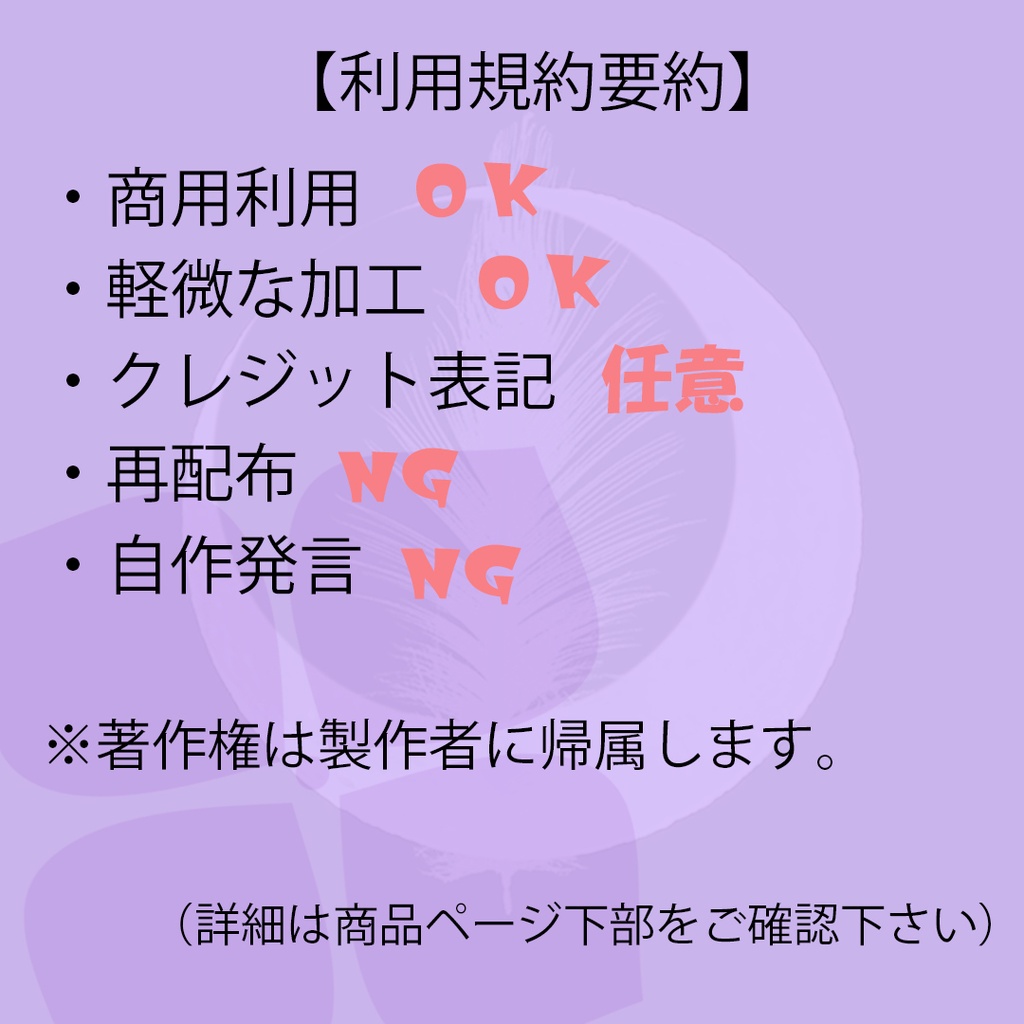 【 紫陽花ランプ 】(無料配布中) 配信用小物素材