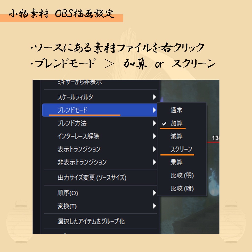 【 帰り火 】 配信用動画背景素材