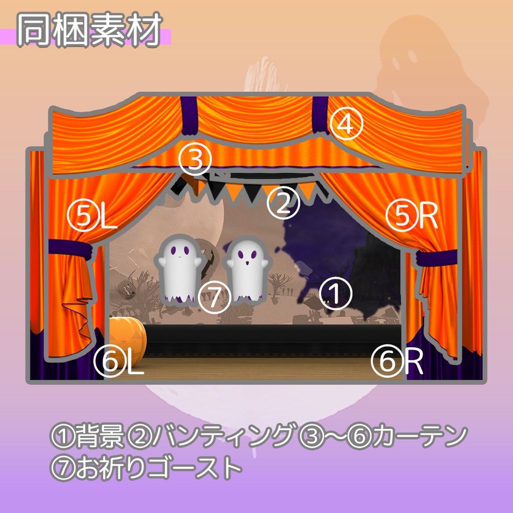 【 ハロウィン2026 】 配信用動画背景素材