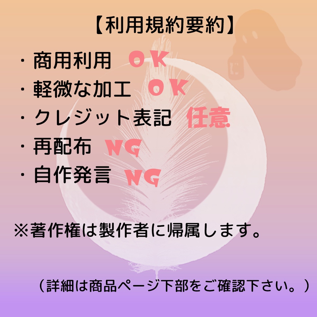 【 ハロウィン2026 】 配信用動画背景素材