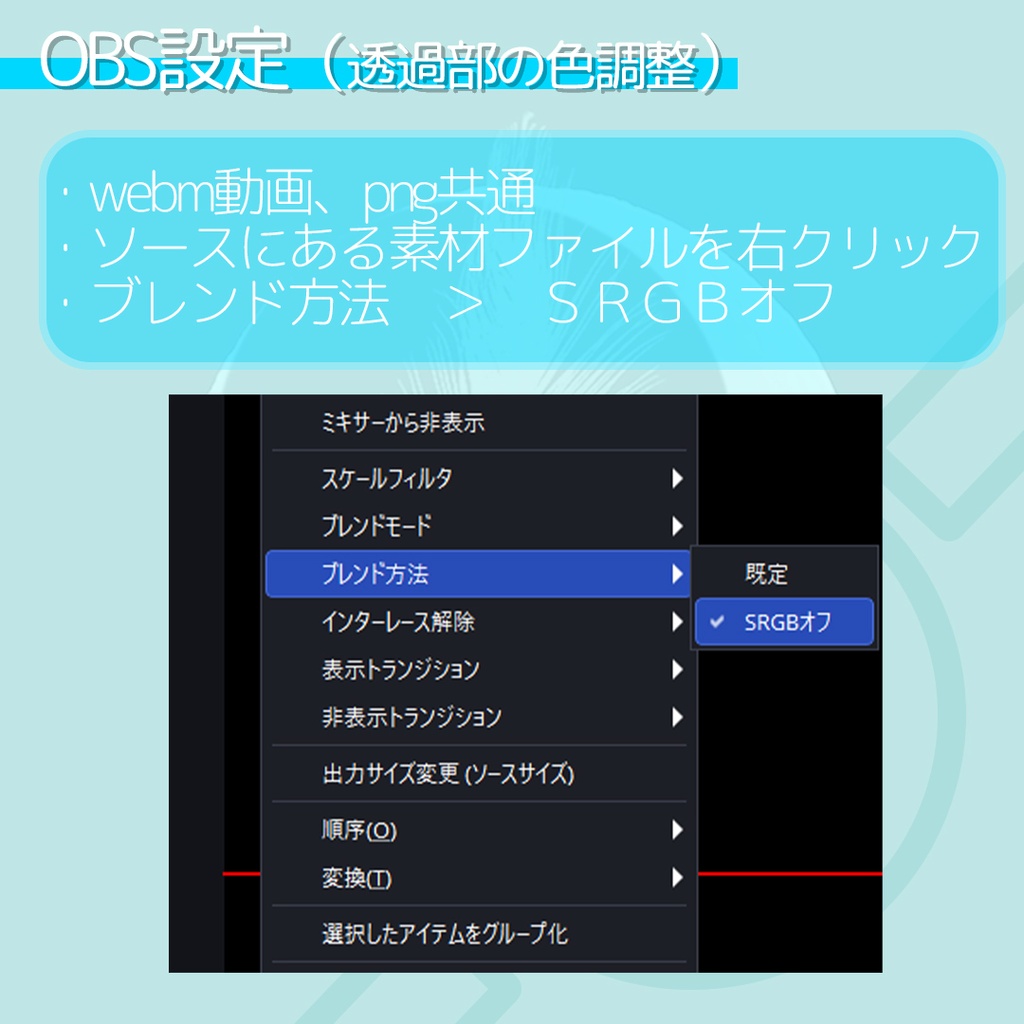 【micFloat music/talk】 配信用動く小物素材