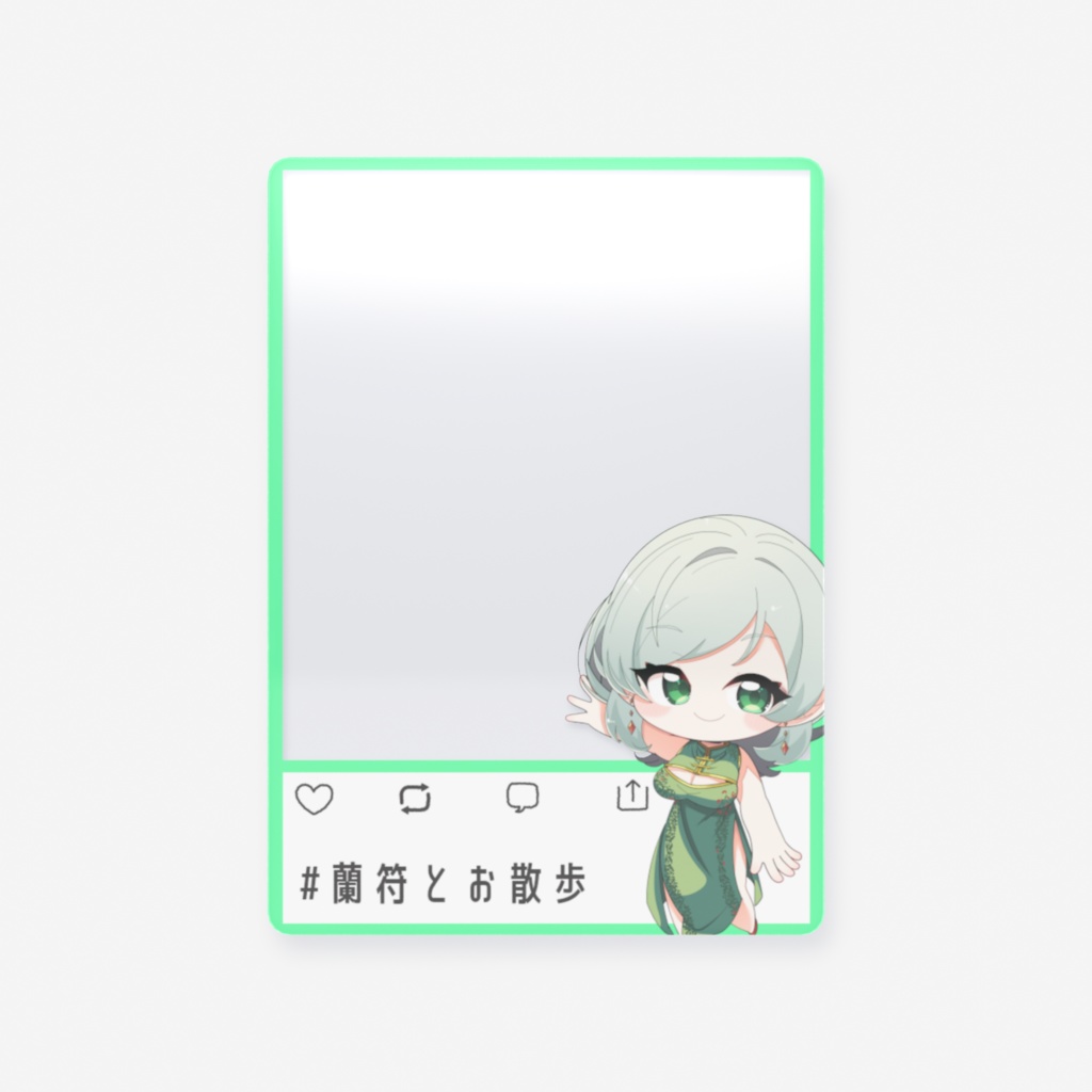 蘭符チャイナお出かけクリアカード
