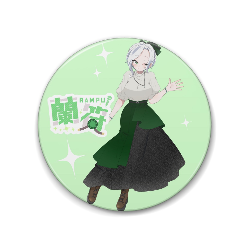 蘭符生誕祭2026缶バッジ