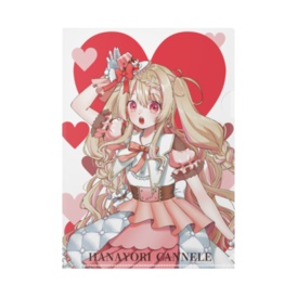 はーとふるカヌレふぁいる