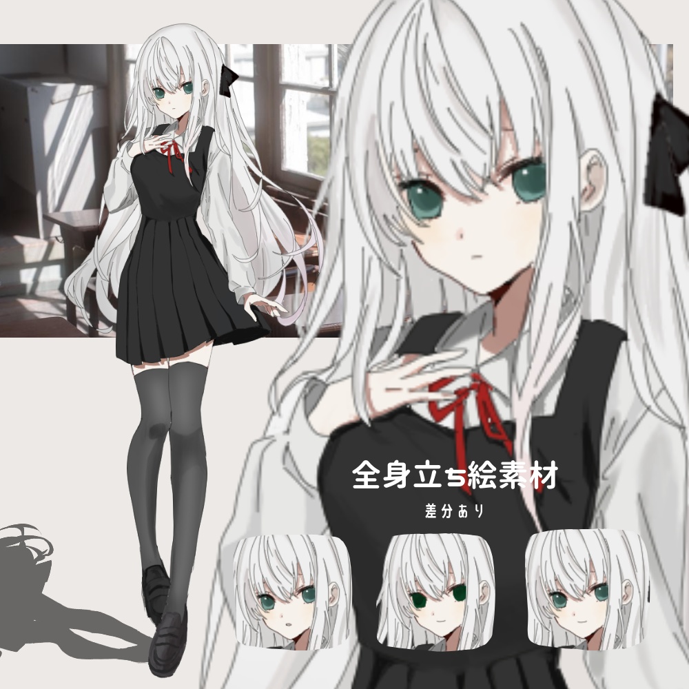 立ち絵素材_女子高生_フリー素材