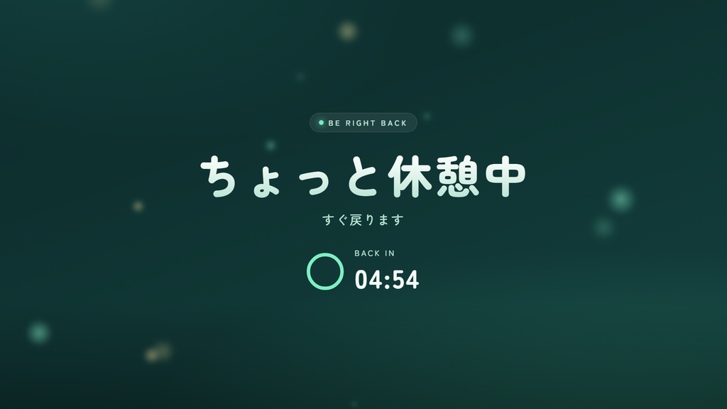 【OBS】配信の待機画面セット「夜」|待機・休憩・終了・時計・テロップ/5色テーマ・カウントダウン付き