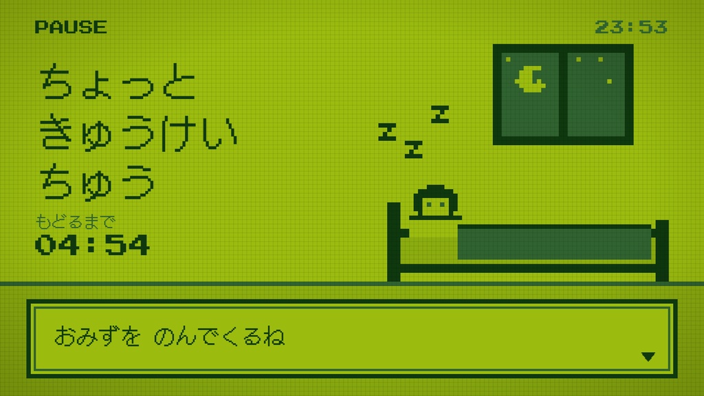 【OBS】ドット液晶 はいしんセット|レトロゲーム風 待機・休憩・終了画面/動くドット絵・RPG風メッセージ窓・時計