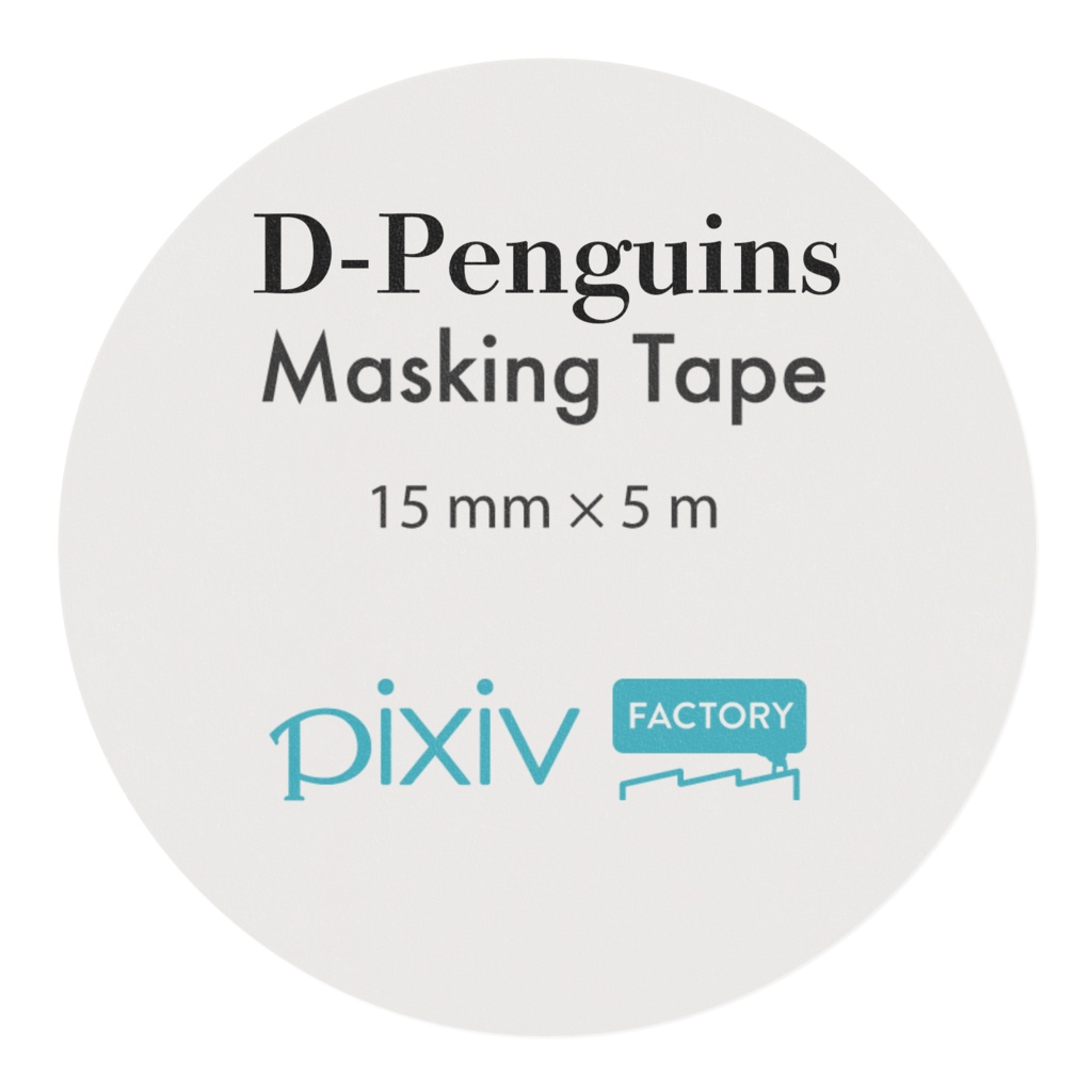 D-Penguin March マスキングテープ