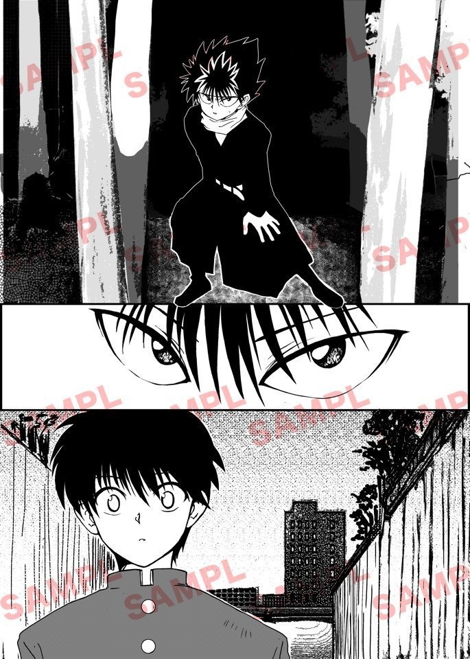 盗人と恋