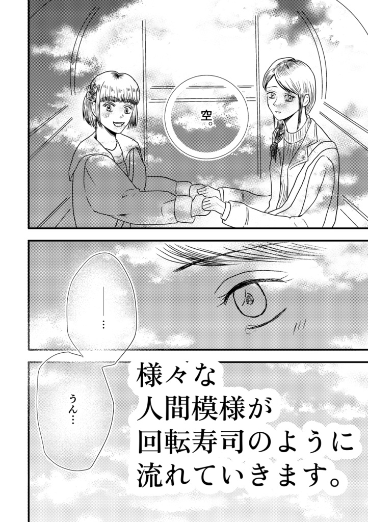 【イベント価格】いかかでしょうかッ!総集編 壱