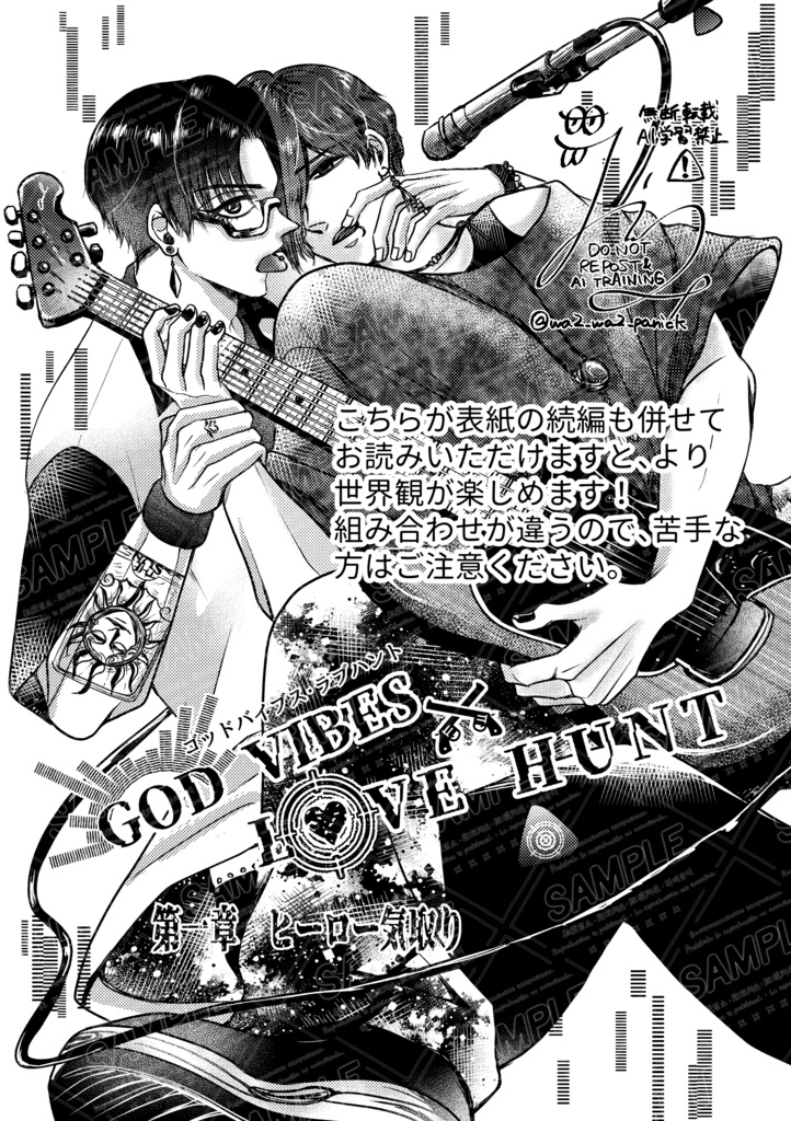 【紙版】シーサイドステージとカシオレ