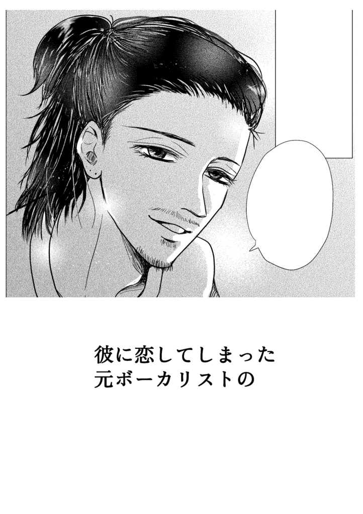 【紙版】シーサイドステージとカシオレ