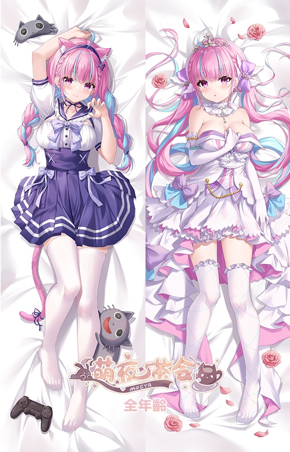 世界一可愛いお姫様akuaちゃん抱き枕カバー (全年齡)