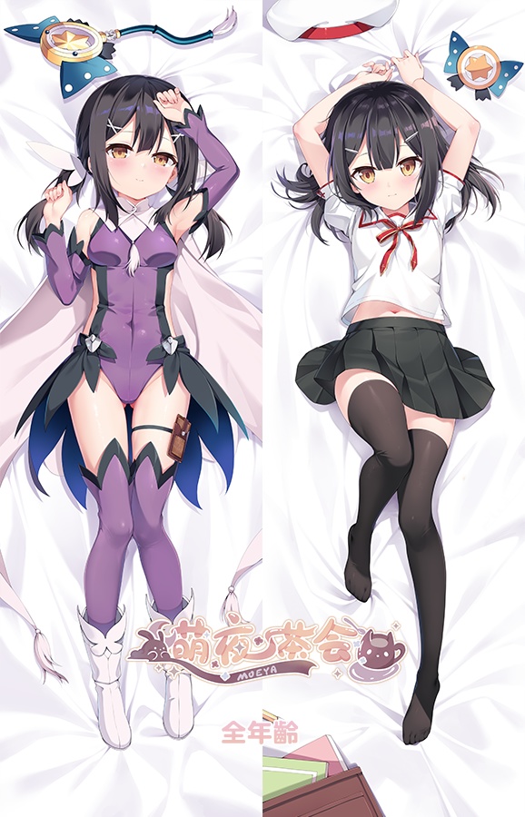 美遊 抱き枕カバー (全年齢)