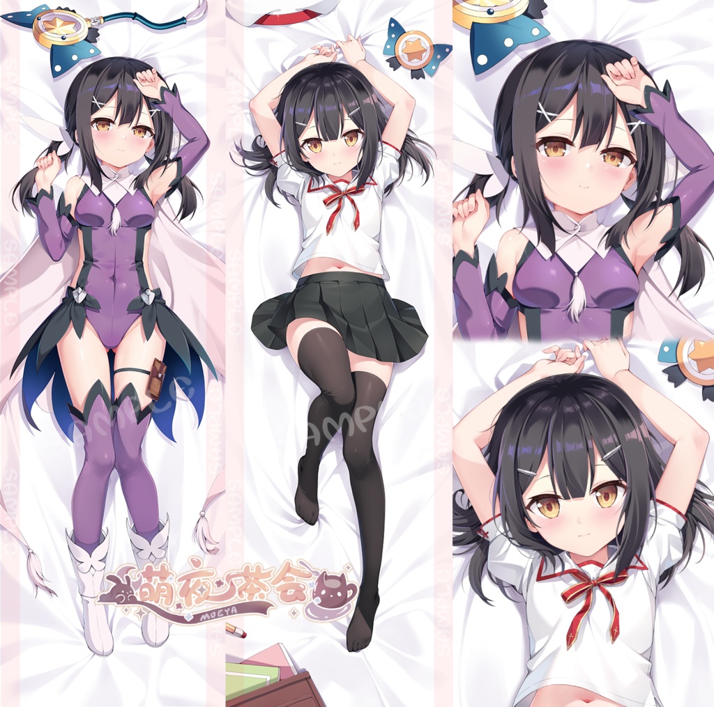 美遊 抱き枕カバー (全年齢)