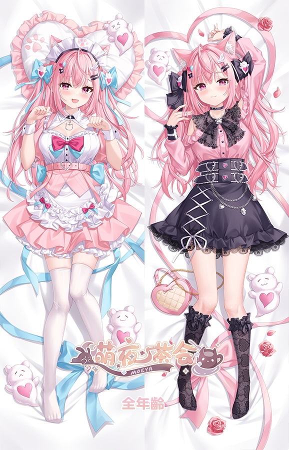 結城さくな　　抱き枕カバー　　Vtuber YouTuber 世界一可愛い結城さくな 抱き枕カバー (全年齡) - 萌夜茶会 - BOOTH