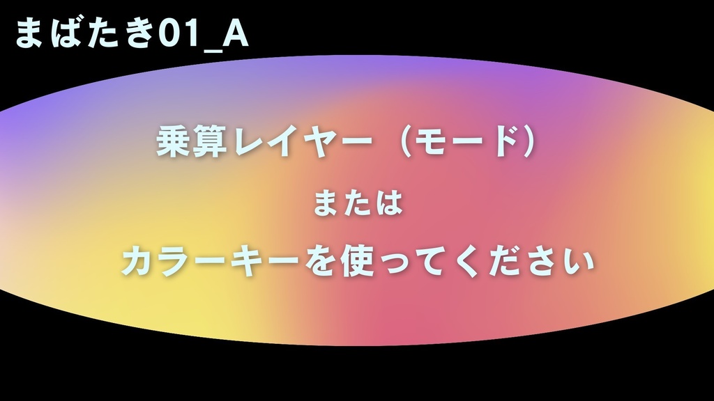 【動画素材】まばたき