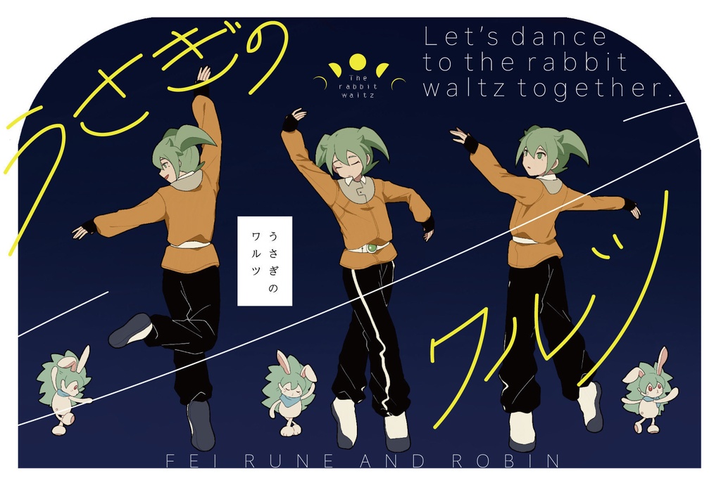 クリアポストカード(ヨコ)