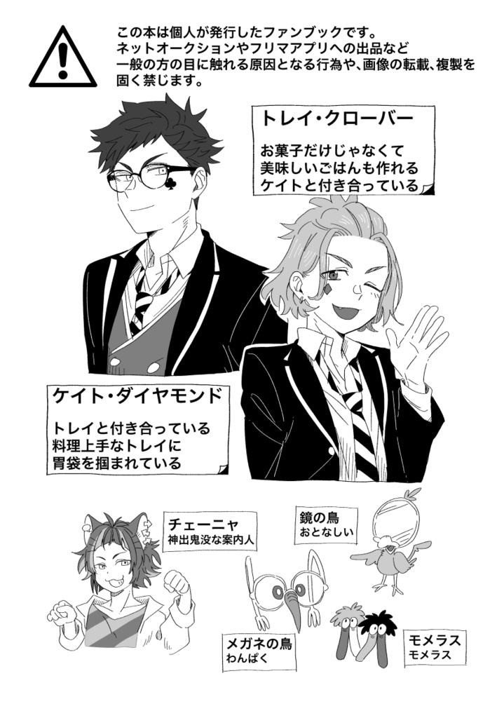 ブロッコリーは入れないで!