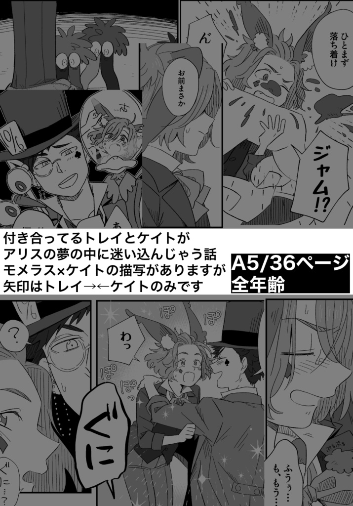 ブロッコリーは入れないで!