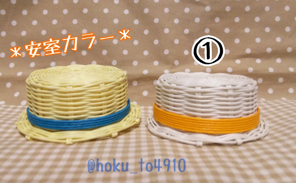 【10㌢ぷちねそ】ぷちねそサイズ帽子